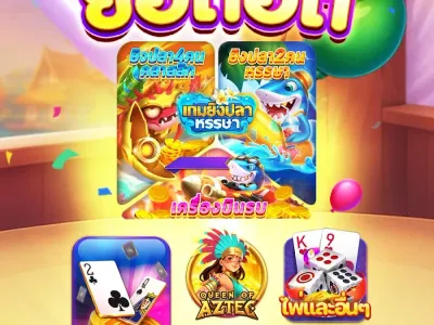 ศูนย์ช่วยเหลือและ FAQ screenshot