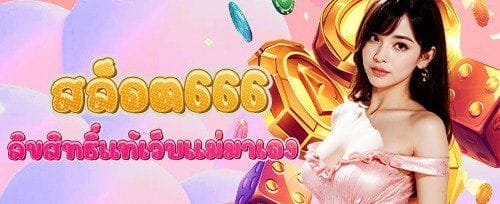 แพ็กเกจ VIP สุดพิเศษ สำหรับระดับสูง promotion