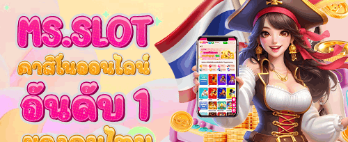 หมุนฟรี 200 ครั้งบนเกมยอดฮิต promotion